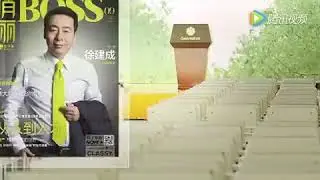 Бизнес с Китаем. Зеленый лист