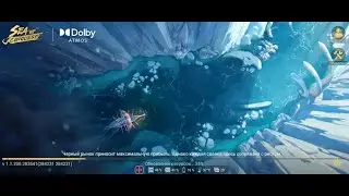 Sea of Conquest: 81 день в игре.