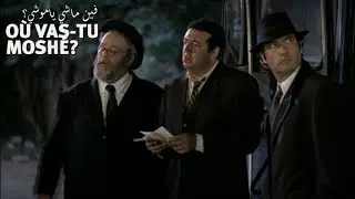 FILM MAROCAIN OU VAS - TU MOSHE