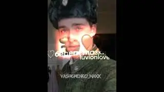 МАКС ВАЩЕНКО ТОП! ЗАМЕТЬ!) @max.vashchenko @vashchenko_live