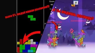 Посидушки - Тетрисушки / Tricky Towers