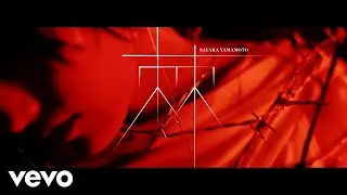 山本彩 - 「棘」Music Video (Full)