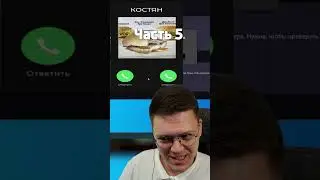 КАК СКАЧАТЬ ВИРУСНЫЙ АНТИВИРУС часть 5