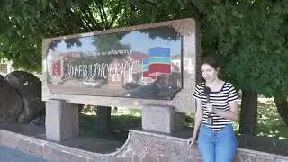 KorostenTV_09-09-25_У чому унікальність Древлянського парку?