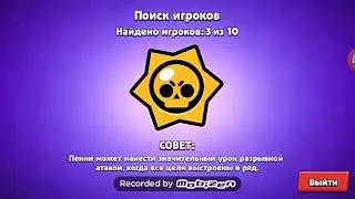 Гюрза. Гейл. Часть 2.