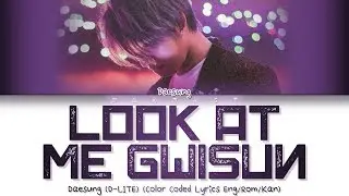 DAESUNG (D-LITE) - LOOK AT ME GWISUN (ナルバキスン) (Color Coded Lyrics Eng/Rom/Kan)