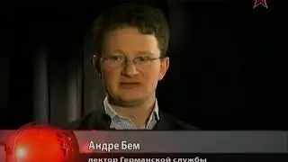 Битва империй Берлинский кризис 2/6