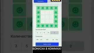 Тактика с 50р | taker casino #shorts