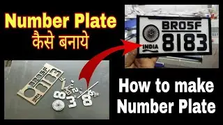 How to Making Acrylic Laser Cutting 3D Number Plate