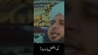 Ala Hazart ki Shan Shukar hai m Sunni hon