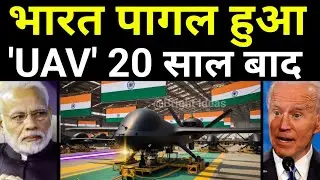 20 साल पुराना सपना पूरा हुआ | Indian Startup Develops First Military UAV