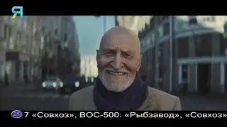 Фрагмент анонса и рекламный блок (Ямал-Регион Тазовский, 13.09.2022)