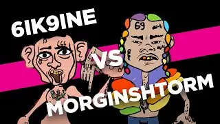 6IХ9INE VS MORGENSHTERN (Rap battle)