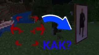 КАК ПОЛУЧИТЬ БЛОК КОТОРОГО НЕТУ В КРЕАТИВЕ?В МАЙНКРАФТ 😄 