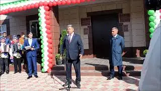 Именьково, открытие СДК.  Выступление главы Лаишевского района Михаила Афанасьева. 23.09.2017