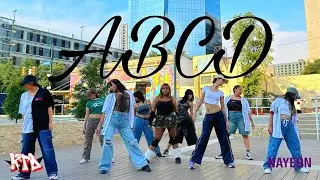 [KTD Official] NAYEON - 'ABCD' | Dance Cover | Paulina's birthday solo