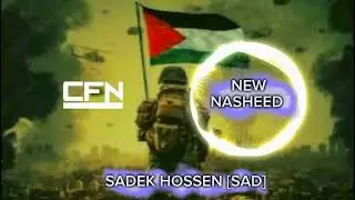 Beautiful Nasheed - #naat #nasheed