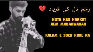 Yatie Laej Dilchan Taran Pia💔😭 ll Hussain khan ll