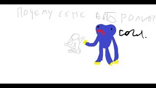 Project Playtime   ОБНОВА (ЕЕ НЕ ВЫБРАЛИ