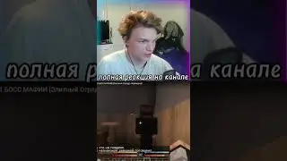 Дилан Настоящий СИГМА! 🥵 | Реакция