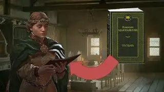 играем в Crusader Kings 3