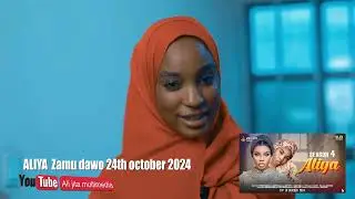 Sanarwa akan shirin ALIYA Sareena