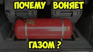 ГБО. Как настроить и проверить. Винт жадности.