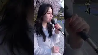 🌸이제이 봄 음색 미쳤다ㅠ 이제 날씨 뿐 아니라 마음에도 봄이 찾아옴｜eJe -  봄 밤｜