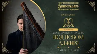 Творческое Объединение 
