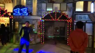 60's, 70's and 80's museum on JeJu Do Island South Korea.