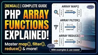 PHP Array Map, Filter, & Reduce Explained in Bengali | PHP Array Functions Complete Guide