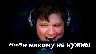 Нави больше никому не нужны
