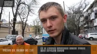 ДТП на Белинского. Ожидание патрульной затянулось