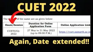 CUET LAST DATE 31st MAY 2020 UPTO 9:00PM