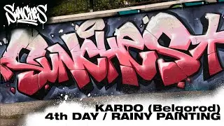 KARDO (Belgorod) 4th Day / 3rd piece / Rainy  and Quick piece