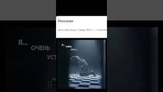 подпишись пожалуйста мне не хватает твоего актива 
