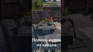 А вы знали?  #warthunder #shorts
