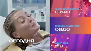 Duo 7 (Latvia) - Sign on (22 May 2022)