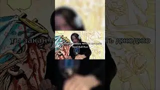 #мем