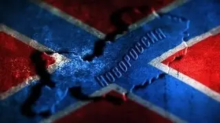 Родная земля