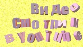 ПРОГРАММЫ*ПРАВИЛА