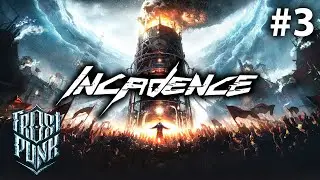 Первая стратегия (ну почти), первая игра | Frostpunk #3 [12.02.24]