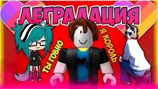 ДЕТИ в ЛАЙКЕ - КРИНЖ