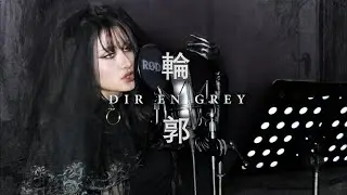 DIR EN GREY - 輪郭(RINKAKU) Cover 歌ってみた