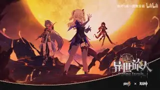 Honkai Impact 3rd x Genshin Impact Crossover 4.9 PV