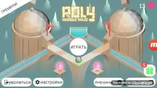 Проходження Poly And The Marble Maze 5 левелив