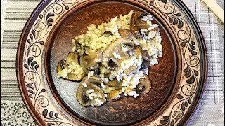 300 гр. грибов и 300 гр. риса. Ризотто! Так вкусно, что захотите ещё!