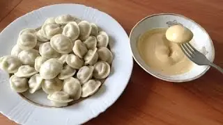 Соус для пельменей.