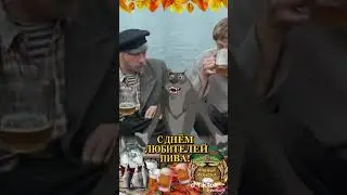 3 августа 2024 г.