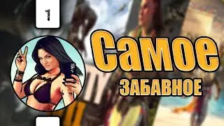 №1◄Самое забавное►itpedia
